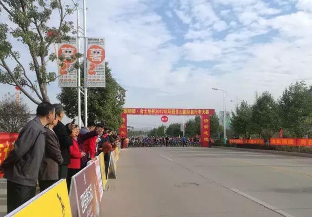 中国骑都――福建连城2017年环冠豸山国际自行车大赛